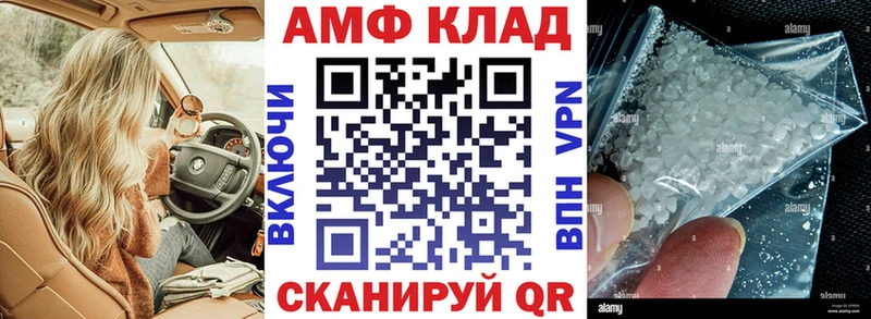 АМФЕТАМИН 98%  наркотики  Назарово 