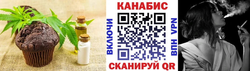 Еда ТГК марихуана  mega ONION  Назарово 