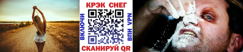 КОКАИН Перу Назарово