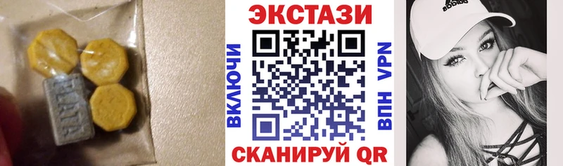 ЭКСТАЗИ DUBAI  цены   Назарово 