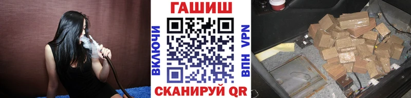 ГАШИШ Изолятор  где купить наркоту  Назарово 
