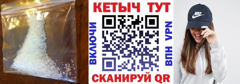 купить наркотики цена  Назарово  КЕТАМИН ketamine 