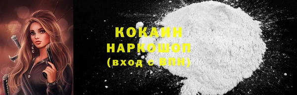 а пвп мука Верхнеуральск