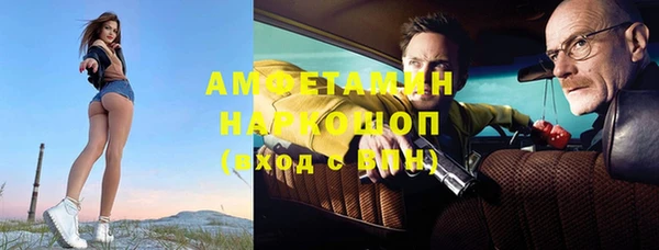 соль ск Верхний Тагил