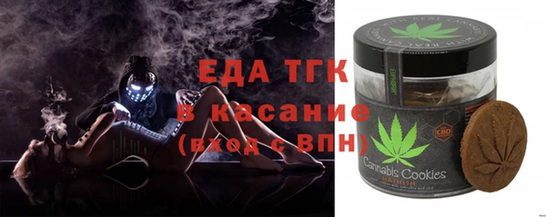 а пвп мука Верхнеуральск