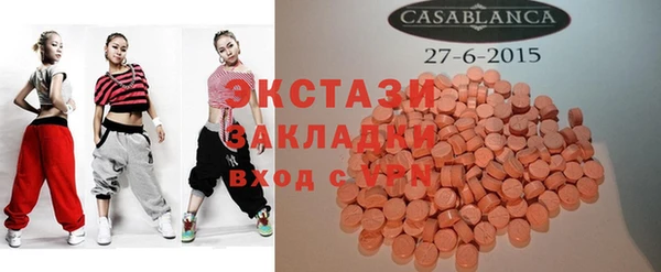 соль ск Верхний Тагил