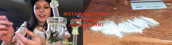 мефедрон Верея