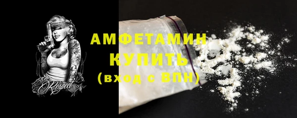 соль ск Верхний Тагил