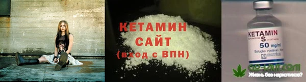 мефедрон Верея