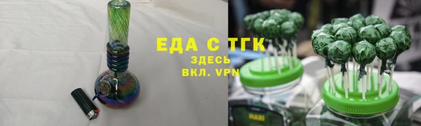 а пвп мука Верхнеуральск