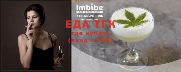 соль ск Верхний Тагил