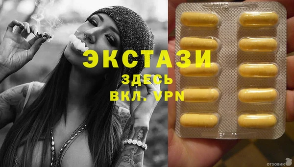 а пвп мука Верхнеуральск