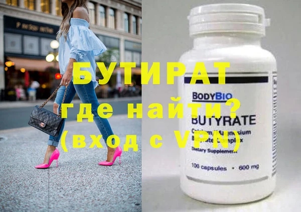 мефедрон Верея