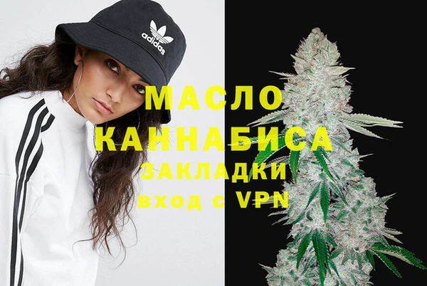 мефедрон Верея