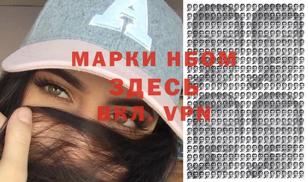 мефедрон Верея