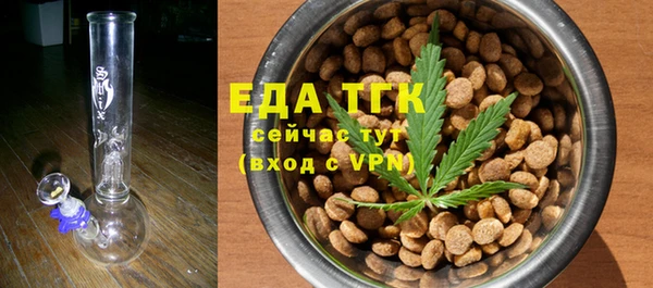 а пвп мука Верхнеуральск