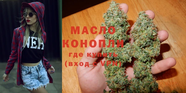 мефедрон Верея