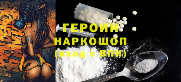 соль ск Верхний Тагил