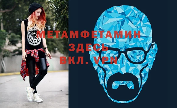 мефедрон Верея