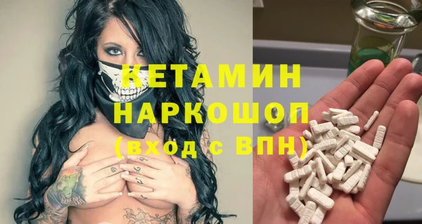мефедрон Верея