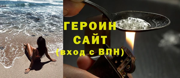 соль ск Верхний Тагил
