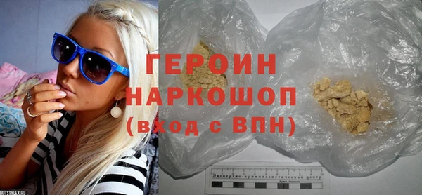 мефедрон Верея