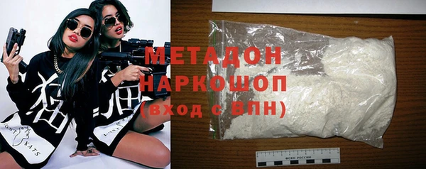 соль ск Верхний Тагил
