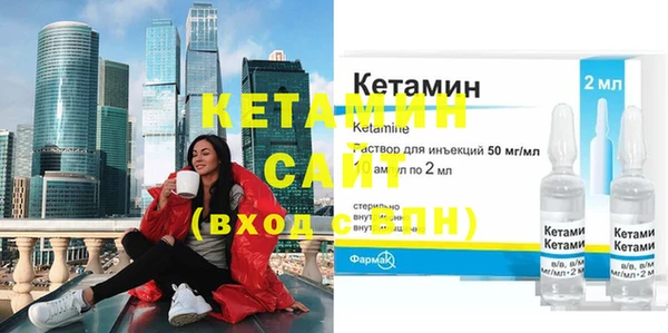 соль ск Верхний Тагил