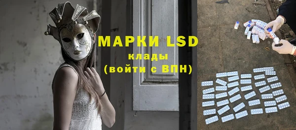 мефедрон Верея