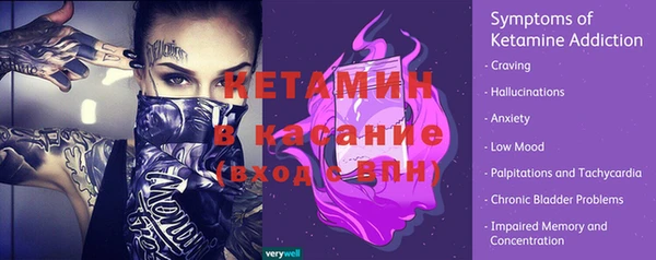 мефедрон Верея