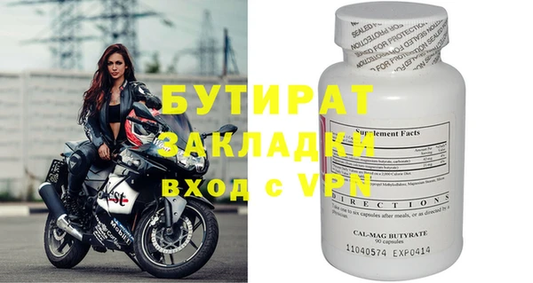 соль ск Верхний Тагил