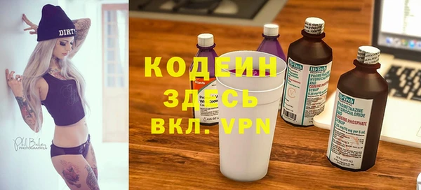 мефедрон Верея