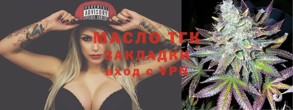 мефедрон Верея