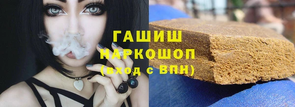 соль ск Верхний Тагил