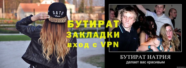 а пвп мука Верхнеуральск