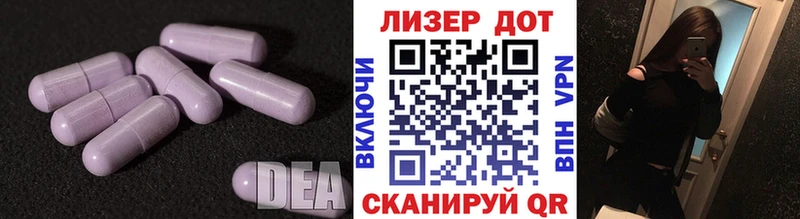 Лсд 25 экстази ecstasy  Назарово 
