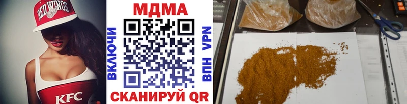 MDMA молли Назарово