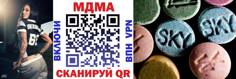 мега вход  Назарово  MDMA crystal 