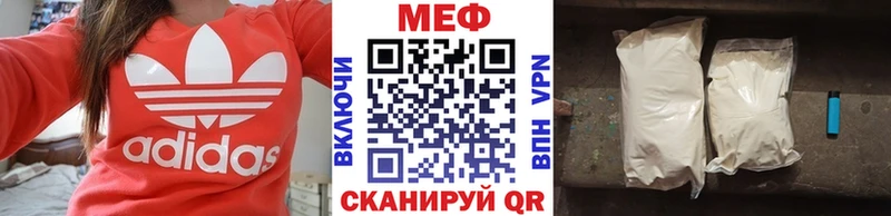 МЕФ мука  Назарово 