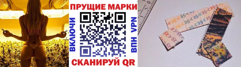 Наркотические марки 1,5мг Назарово