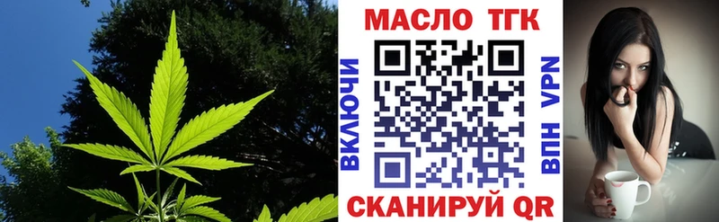 MEGA сайт Назарово ТГК THC oil