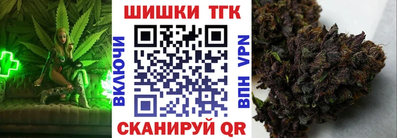 MEGA ССЫЛКА купить наркотик Назарово Конопля OG Kush